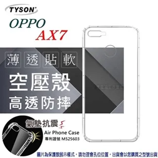 歐珀 OPPO AX7 Pro 冰晶系列 隱藏式磁扣側掀皮套 保護套 手機殼 歷史價格詳細信息