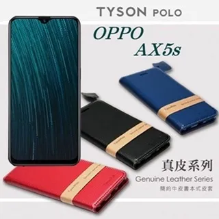 OPPO AX5S 4G/64G(6.2吋AI智慧美顏機)全新未拆封原廠公司貨AX7 R17 R15 PRO R11S+ 歷史價格詳細信息