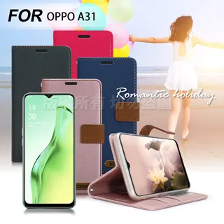 Xmart for OPPO A31 完美拼色磁扣皮套 歷史價格詳細信息