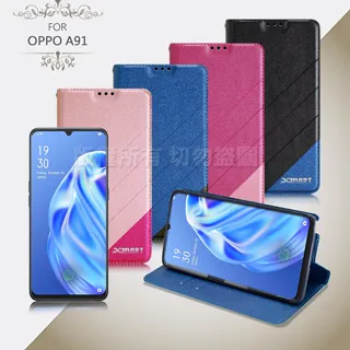 Xmart for OPPO A91 薄型 9H 玻璃保護貼-非滿版 歷史價格詳細信息