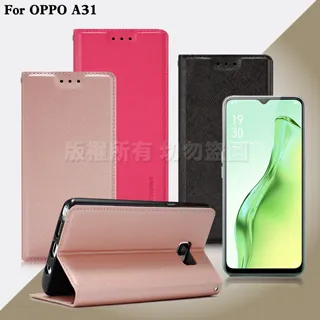 Xmart for OPPO A31 完美拼色磁扣皮套 歷史價格詳細信息