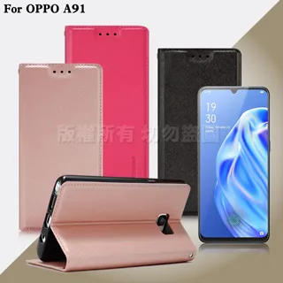 Xmart for OPPO A91 薄型 9H 玻璃保護貼-非滿版 歷史價格詳細信息
