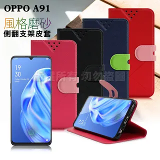 NISDA for OPPO A74 5G 風格磨砂支架皮套 歷史價格詳細信息