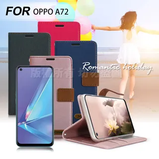 【支架皮套】OPPO A72/A52 6.5吋 CPH2067/CPH2069 磁扣皮套/斜立 支架 插卡皮套 手機皮套 歷史價格詳細信息