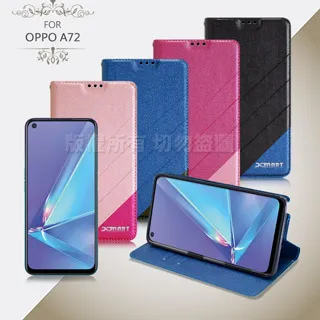 Xmart for OPPO A72 度假浪漫風支架皮套 歷史價格詳細信息