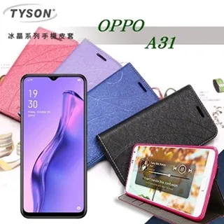 OPPO A31 2020 撞色翻蓋皮套保護殼 手機支架 可插卡 360°全包邊 歷史價格詳細信息