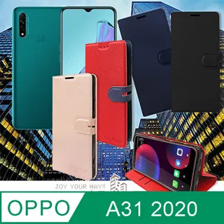OPPO A31 手機皮套 腰掛式皮套 腰掛皮套 腰夾皮套 JG163 歷史價格詳細信息