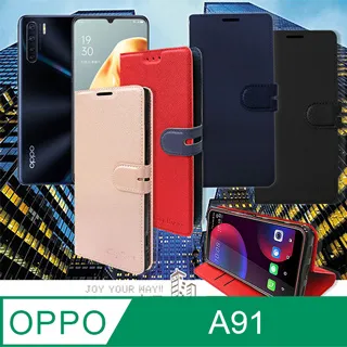 OPPO A91 手機皮套 腰掛式皮套 腰掛皮套 腰夾皮套 JG163 歷史價格詳細信息