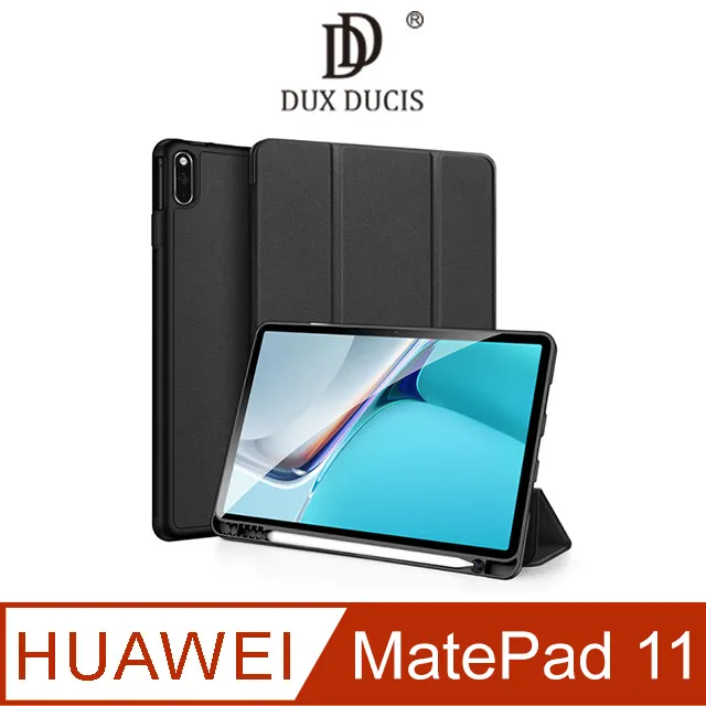 DUX DUCIS HUWAEI MatePad 11 TOBY 皮套 #保護套 #智能休眠喚醒 #保護殼 歷史價格詳細信息