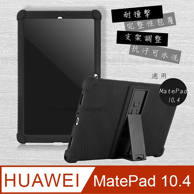 Huawei MatePad 10.4 2021 防刮霧面磨砂螢幕保護貼(霧) 歷史價格詳細信息