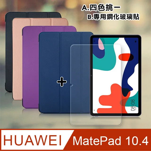 HUAWEI MatePad 10.4 MatePad11 9H鋼化玻璃貼 BAH3-W09 歷史價格詳細信息