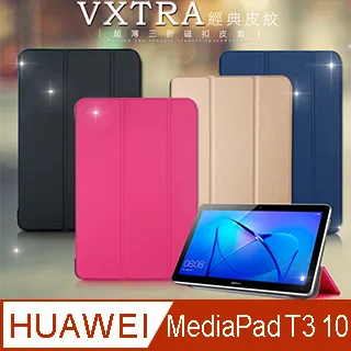 HUAWEI MediaPad T3 10 鋼化玻璃保護貼  螢幕保護貼 T3 10 鋼化膜 保護貼 保護膜 可自取 歷史價格詳細信息