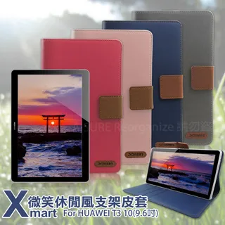 Xmart for HUAWEI 華為Mate Pad T10s 強化指紋玻璃保護貼-非滿版 歷史價格詳細信息