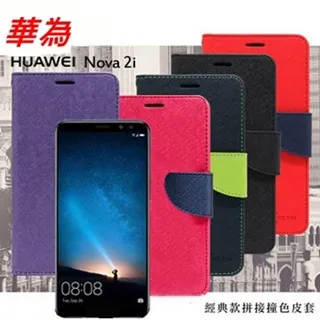 HUAWEI 華為 nova 2i RNE-L02 鋼化玻璃保護貼 9H 螢幕保護貼 鋼貼 鋼化貼 玻璃貼 保護膜 歷史價格詳細信息