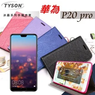 華為 HUAWEI P20 - 2.5D滿版 彩框鋼化玻璃保護貼 9H 歷史價格詳細信息