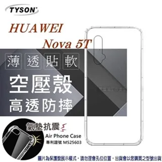 HUAWEI 華為 Nova 5T Hanman 羊皮紋皮套 斜立支架 插卡 磁扣 歷史價格詳細信息