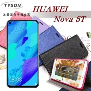 HUAWEI 華為 Nova 5T Hanman 羊皮紋皮套 斜立支架 插卡 磁扣 歷史價格詳細信息