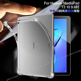 HUAWEI 華為 MediaPad T3 10 AGS-L03 9.6吋 精彩款 平板斜紋撞色皮套 可立式 側掀 側翻 皮套 插卡 保護套 平板套 歷史價格詳細信息
