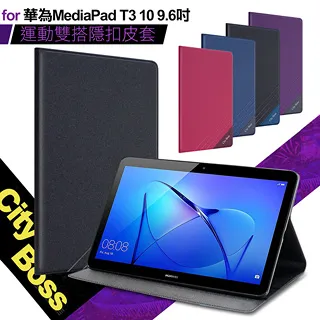CITYBOSS for 華為 HUAWEI MediaPad T3 8.0 運動雙搭隱扣皮套 歷史價格詳細信息