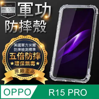 【o-one】OPPO R15 Pro 小牛紋掀蓋式皮套 皮革保護套 皮革側掀手機套 歷史價格詳細信息