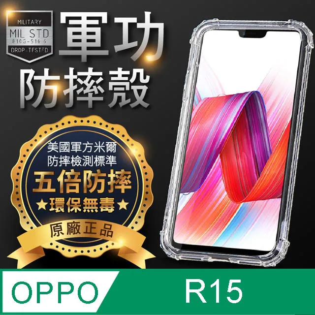 【o-one】OPPO R15 Pro 小牛紋掀蓋式皮套 皮革保護套 皮革側掀手機套 歷史價格詳細信息