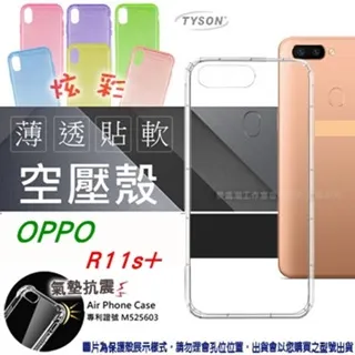 oppo r11s 手機殼 磨砂 皮紋 超防摔 oppo r11s 保護套 保護殼 手機套 全包邊軟殼 歷史價格詳細信息