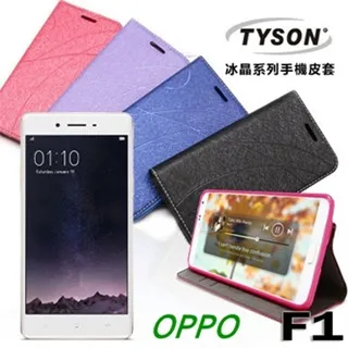 Oppo F1 R7s R9 R9s Plus A57 A39 F1s R11 A77 鋼化玻璃保護貼 歷史價格詳細信息