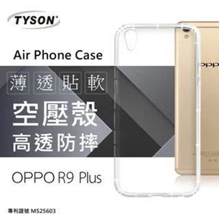 OPPO R9PLUS手機原裝電池R9plus電池OPPOr9plus原裝電板BLP611 歷史價格詳細信息
