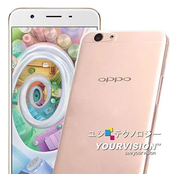 5.5吋 OPPO F1s 軟殼A59透明電鍍超薄0.3mm 手機殼超薄防摔軟套保護殼矽膠套果凍套布丁套非皮套硬殼 歷史價格詳細信息