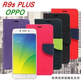 OPPO  R9s PLUS  皮套 正原廠 歷史價格詳細信息