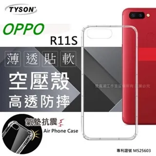 oppo r11s 手機殼 磨砂 皮紋 超防摔 oppo r11s 保護套 保護殼 手機套 全包邊軟殼 歷史價格詳細信息