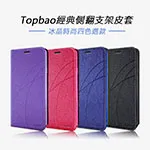 【插卡皮套】OPPO R15 Pro 立式摺疊 懶人支架 皮套 手機皮套 歷史價格詳細信息