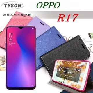 歐珀 OPPO R17 Pro CPH1877霧面滿版黑色 鋼化玻璃螢幕保護貼 滿版玻璃 歷史價格詳細信息