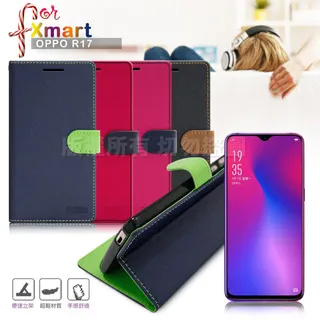 台灣製造 OPPO R11 /R11S《簡約素面小羊荔枝皮革紋 有扣磁吸磁扣手機皮套》支架側掀翻蓋保護套保護殼手機套外殼 歷史價格詳細信息