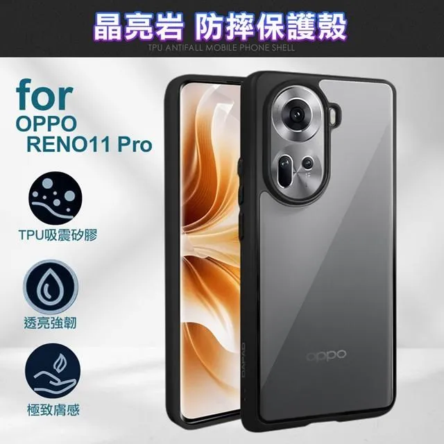 Dapad for  OPPO Reno Z ( CPH1979 )  6.4 吋    空壓款 -( 隱藏磁扣 )側掀皮套 歷史價格詳細信息