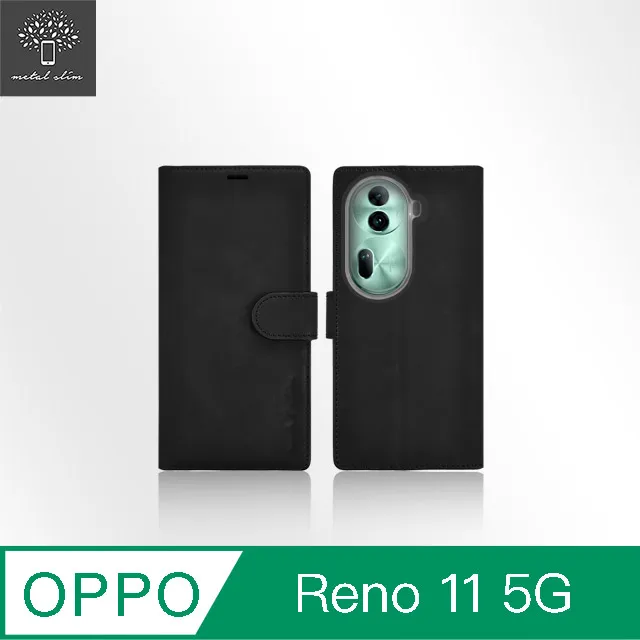 Metal-Slim OPPO Reno 11 Pro 5G 精密挖孔 強化軍規防摔抗震手機殼 歷史價格詳細信息