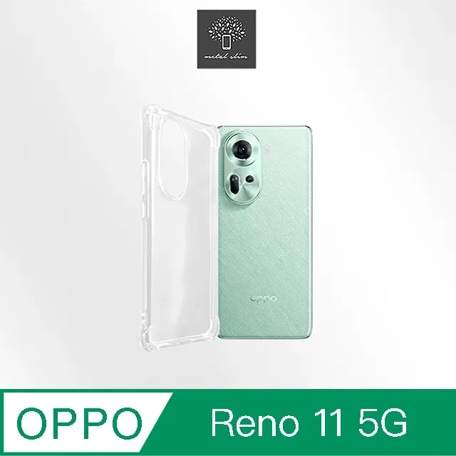 Metal-Slim OPPO Reno 11 Pro 5G 精密挖孔 強化軍規防摔抗震手機殼 歷史價格詳細信息