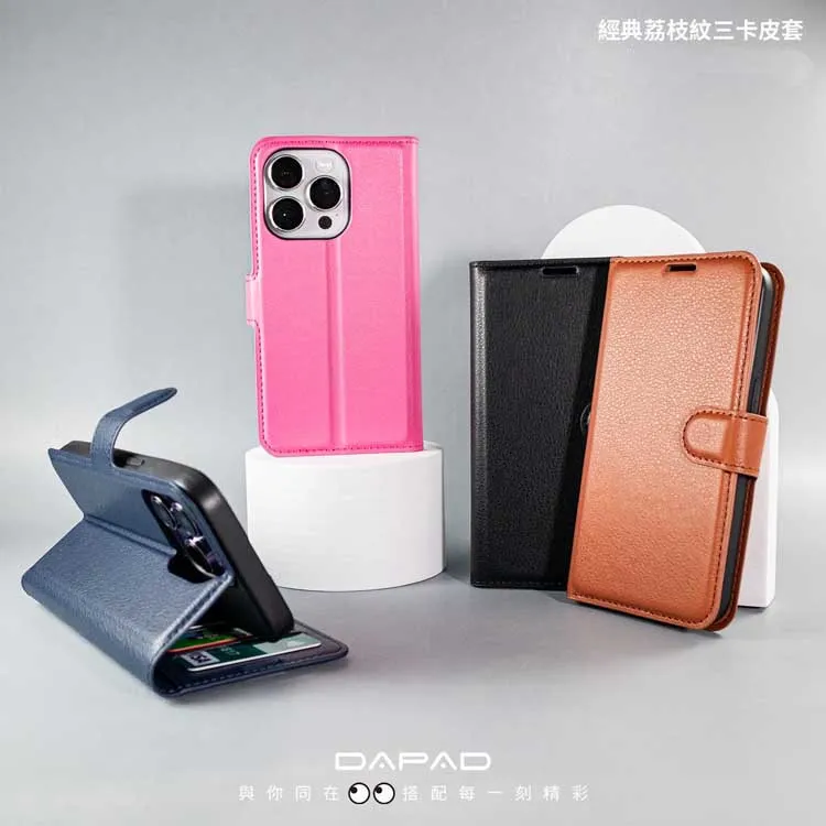 Dapad OPPO Reno 11/Reno 11 Pro 6.7吋  晶亮岩彈性吸震防摔保護殼/保護殼/防摔殼/背蓋 歷史價格詳細信息