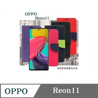歐珀 OPPO Reno10 / 10Pro 5G 冰晶系列 隱藏式磁扣側掀皮套 保護套 手機殼 可插卡【愛瘋潮】 歷史價格詳細信息