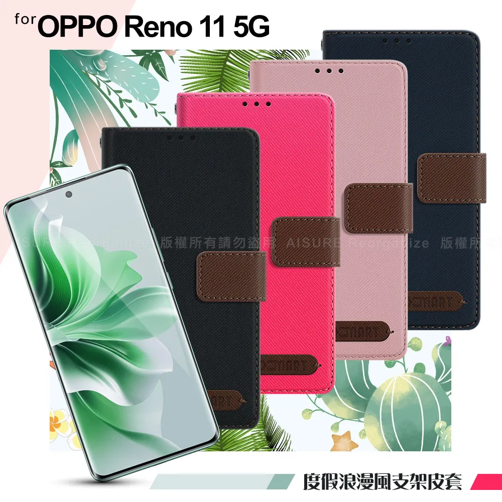 Xmart 側掀皮套 OPPO Reno 2Z 2 Z 插卡站立手機套 掀蓋 翻蓋 側翻 磁扣 保護套 N91 歷史價格詳細信息