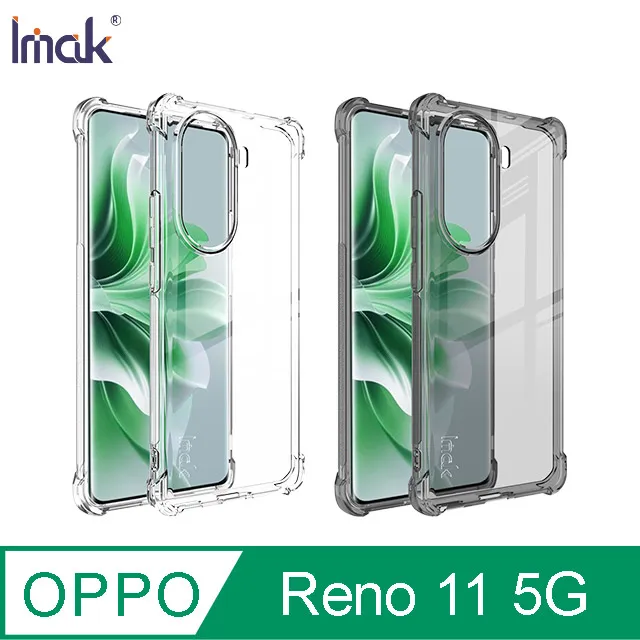 Imak 艾美克 OPPO Reno 11 Pro 5G 鏡頭玻璃貼(兩片裝) 鏡頭貼 鏡頭保護貼 歷史價格詳細信息
