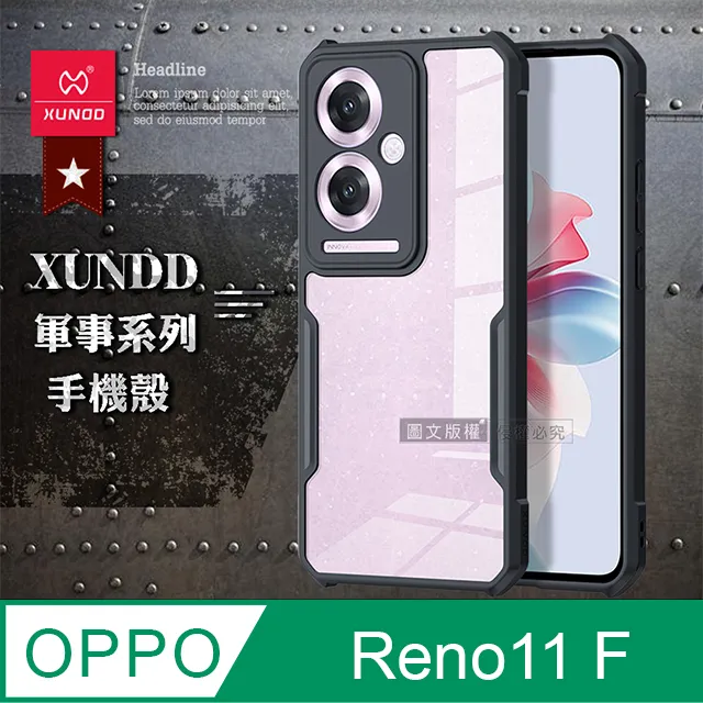 XUNDD訊迪 軍事防摔 OPPO A38 鏡頭全包覆 清透保護殼 手機殼(夜幕黑) 歷史價格詳細信息