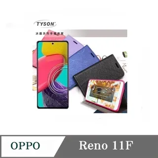 可站立 可插卡  OPPO Reno11F 冰晶系列 隱藏式磁扣側掀皮套 保護套 手機殼 側翻皮套 【愛瘋潮】 歷史價格詳細信息