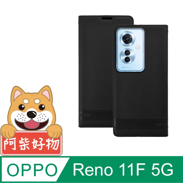 OPPO Reno 11F 5G 側翻 側掀 皮套 保護套 翻書套 撞色十字紋 歷史價格詳細信息