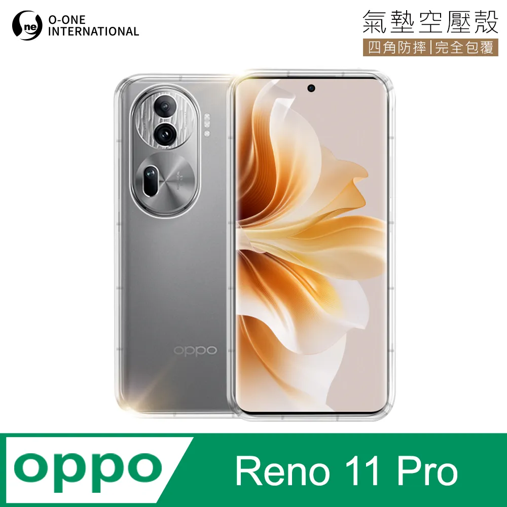 【o-one】OPPO Reno 11 Pro 小牛紋掀蓋式皮套 皮革保護套 皮革側掀手機套 歷史價格詳細信息
