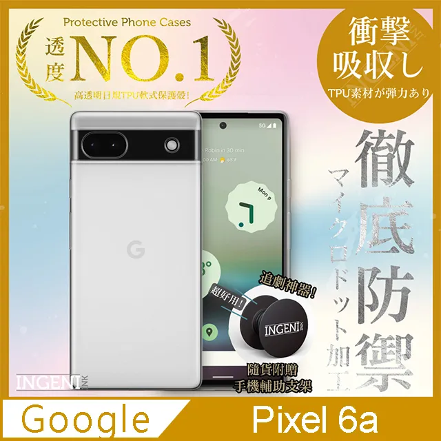 【INGENI徹底防禦】Google Pixel 3A XL 全膠滿版 黑邊 保護貼 玻璃貼 保護膜 鋼化膜 日本製玻璃保護貼 歷史價格詳細信息