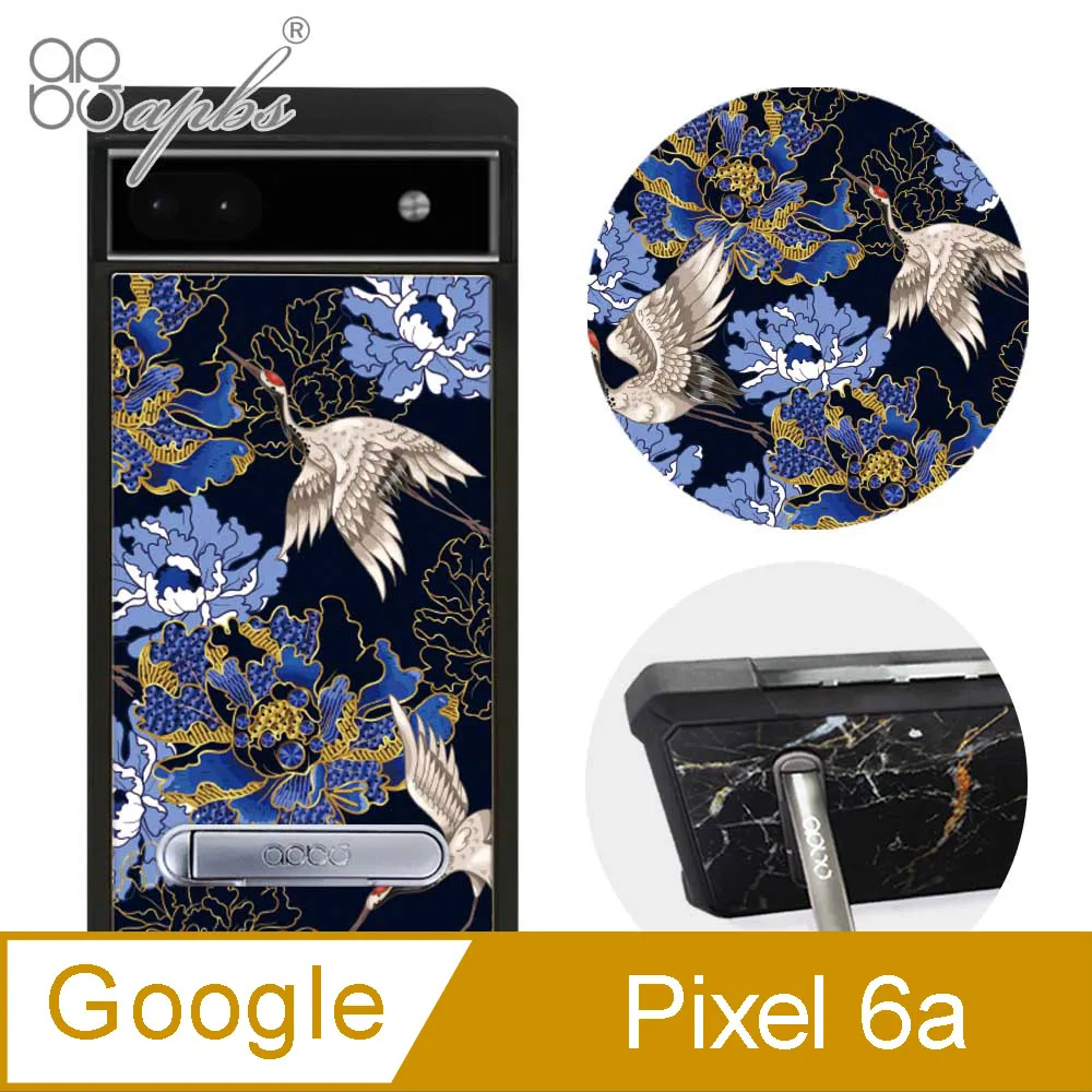 apbs Google Pixel 6a 減震立架手機殼-浮世繪牡丹與蝶 歷史價格詳細信息