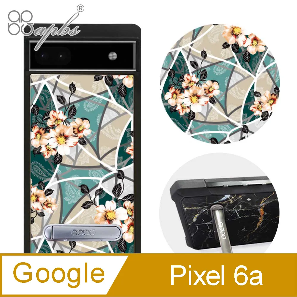 apbs Google Pixel 6a 減震立架手機殼-浮世繪牡丹與蝶 歷史價格詳細信息