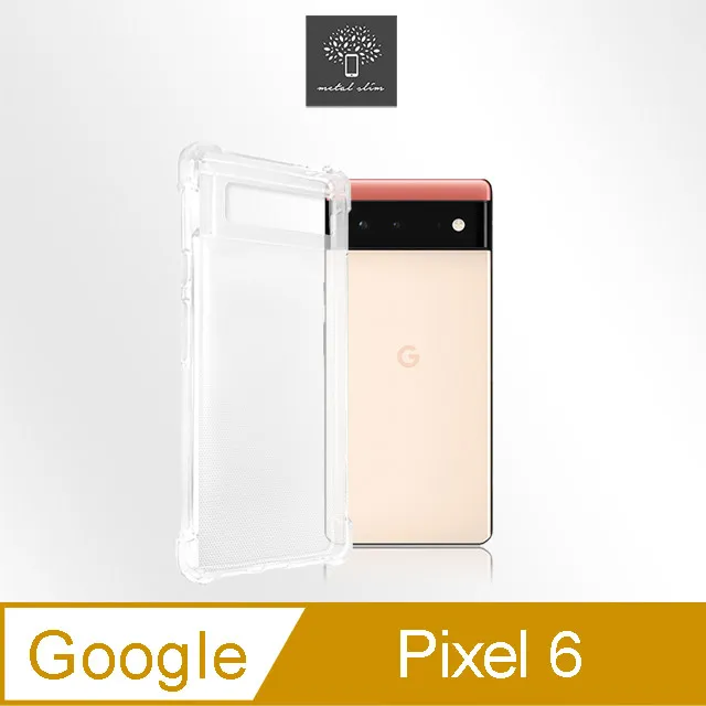 Metal-Slim Google Pixel 7 Pro 3D全包覆鋼化玻璃鏡頭貼 歷史價格詳細信息