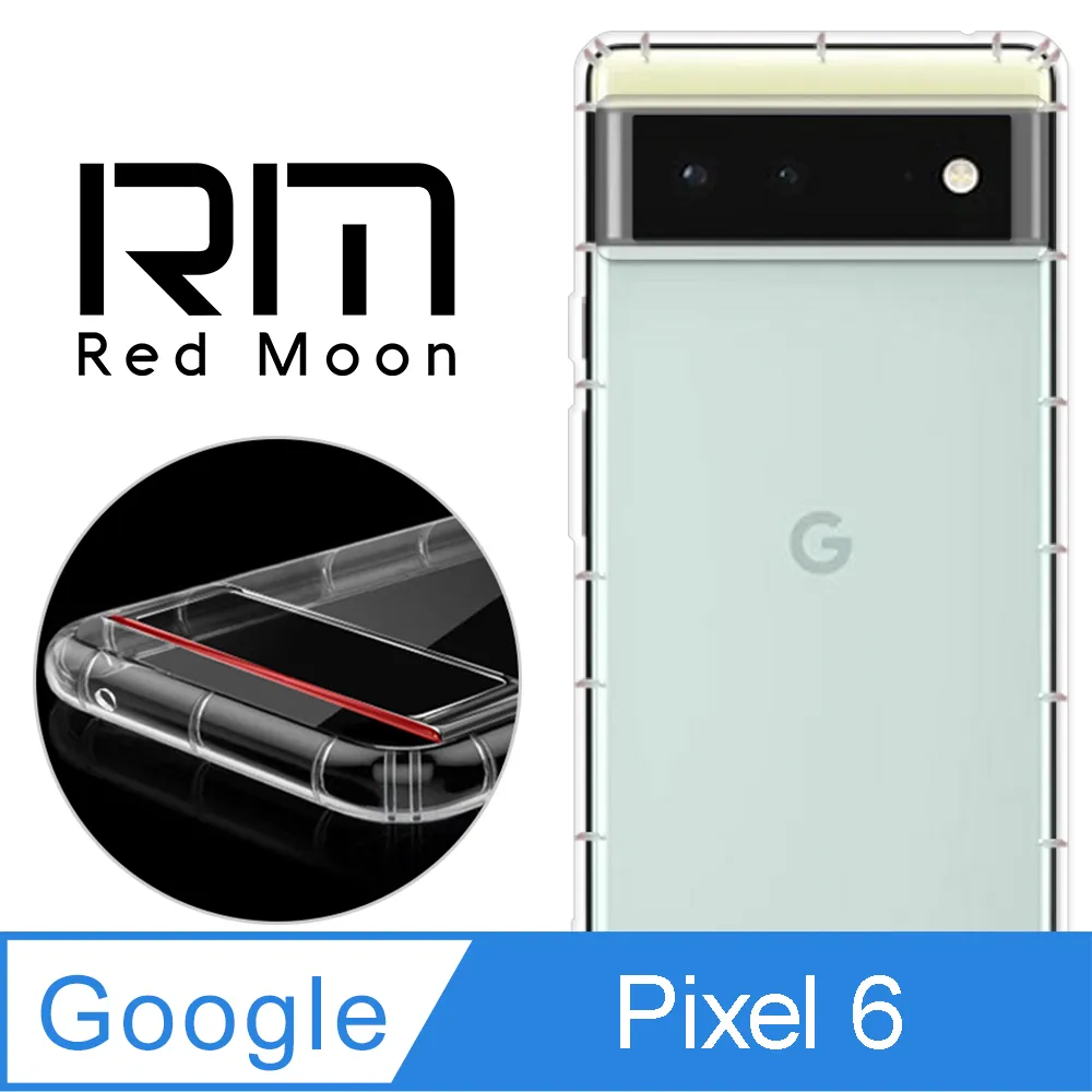 RedMoon Google Pixel 6a 手機殼貼3件組 鏡頭全包式空壓殼-9H玻璃保貼2入 歷史價格詳細信息